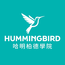 Hummingbird Academy (哈明柏德學院)